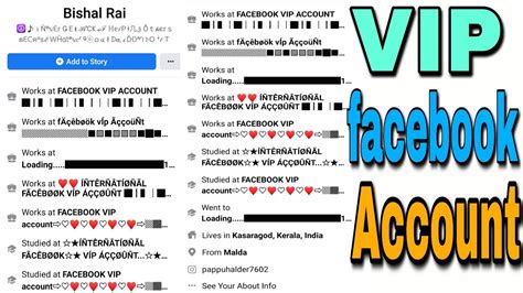 vip account .